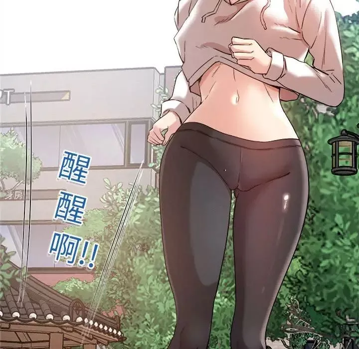 恋人未满第4話
