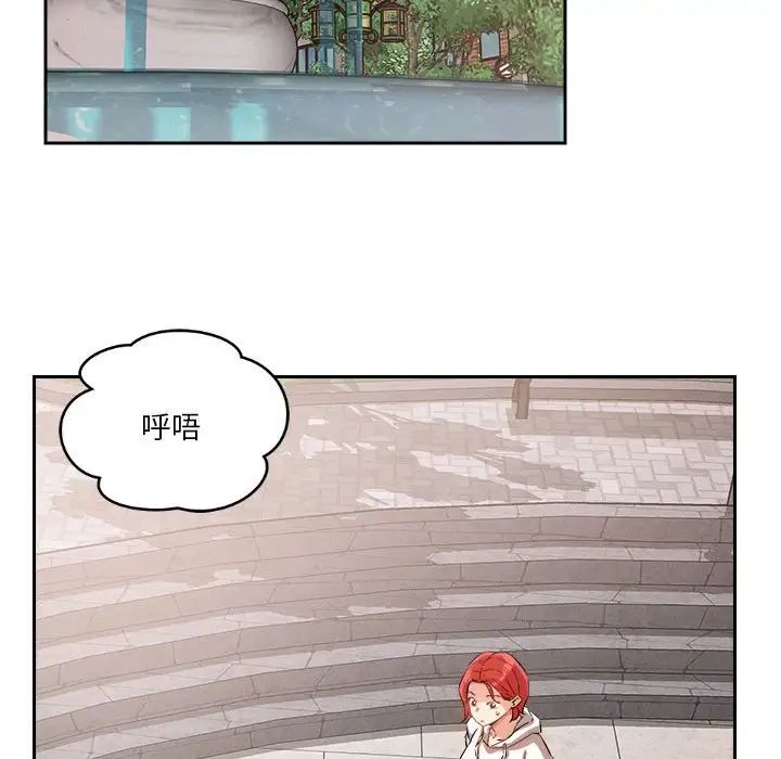 恋人未满第4話