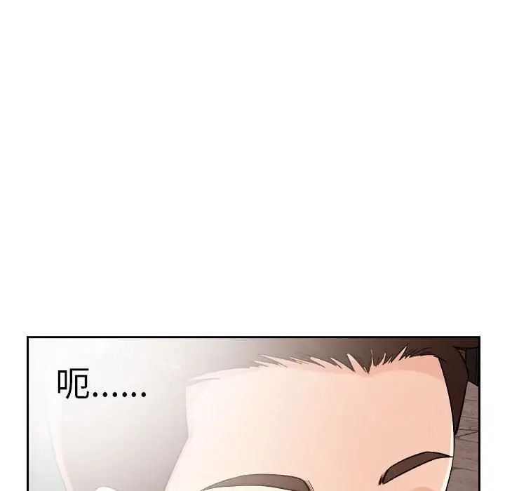 恋人未满第4話