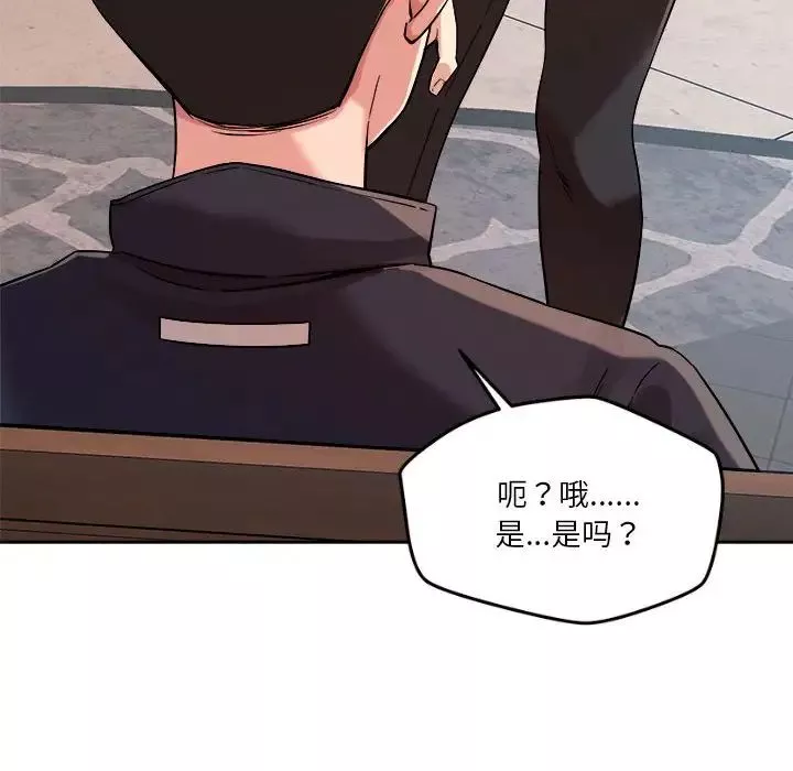 恋人未满第4話