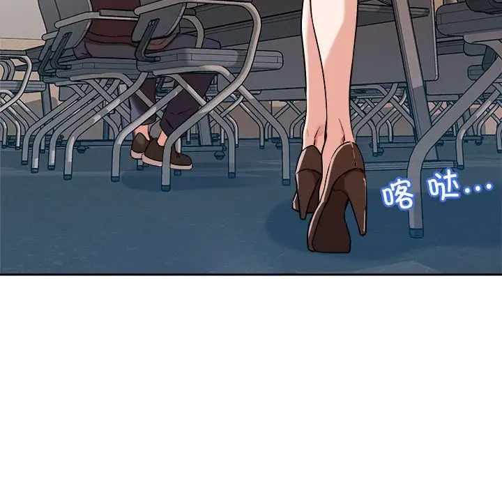 恋人未满第4話