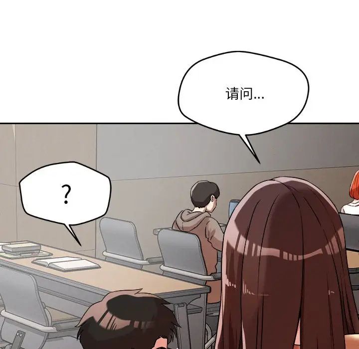 恋人未满第4話