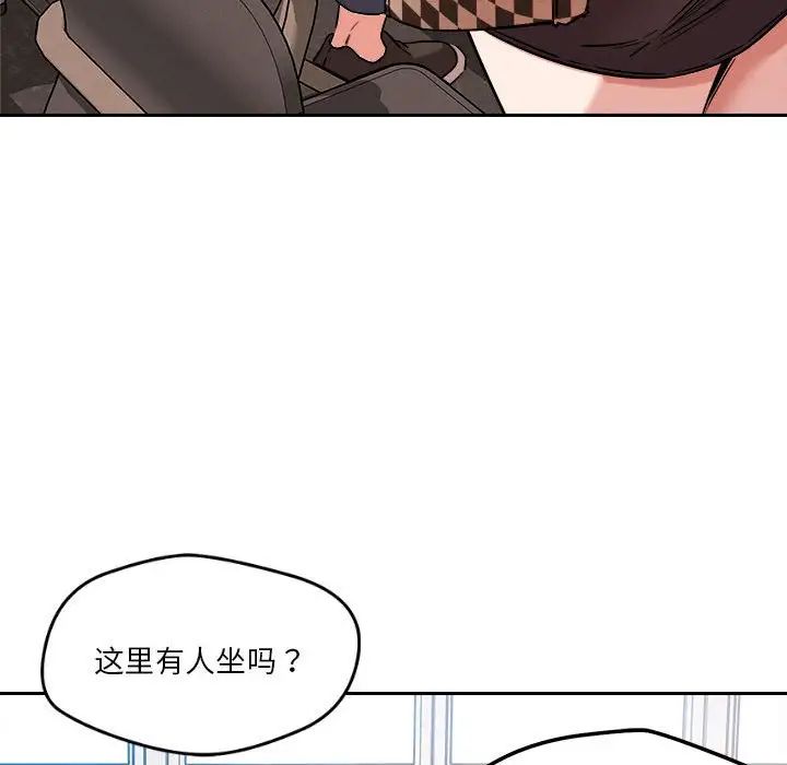 恋人未满第4話