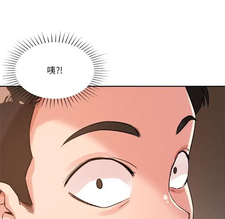 恋人未满第4話