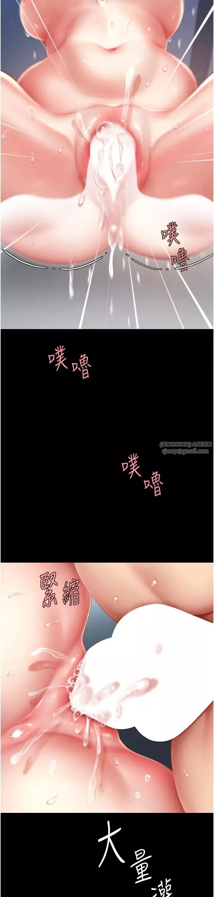 復仇母女丼第61話-你老婆已經是我的人瞭