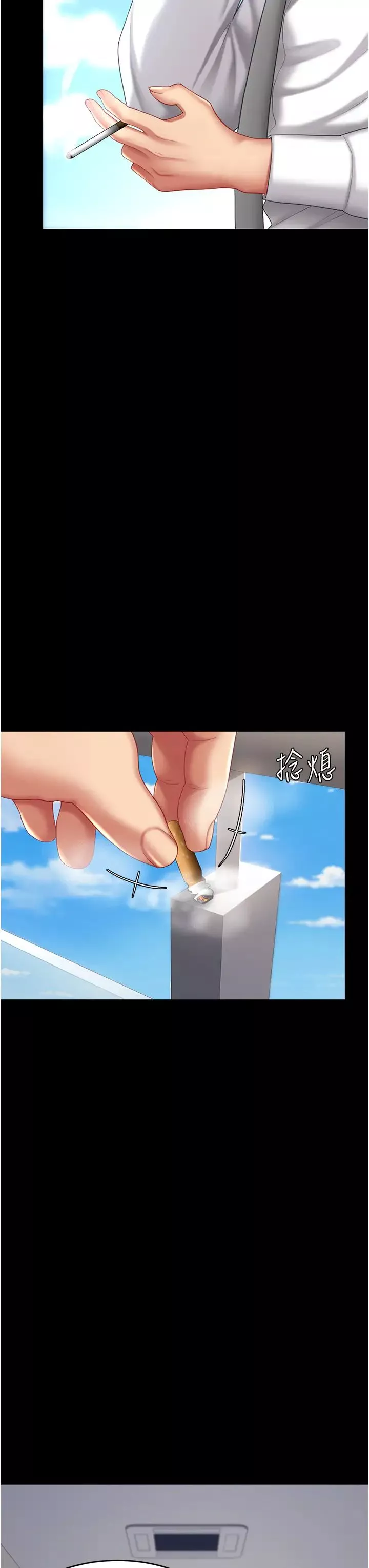 復仇母女丼第61話-你老婆已經是我的人瞭