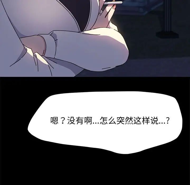 赘婿要通吃第49話