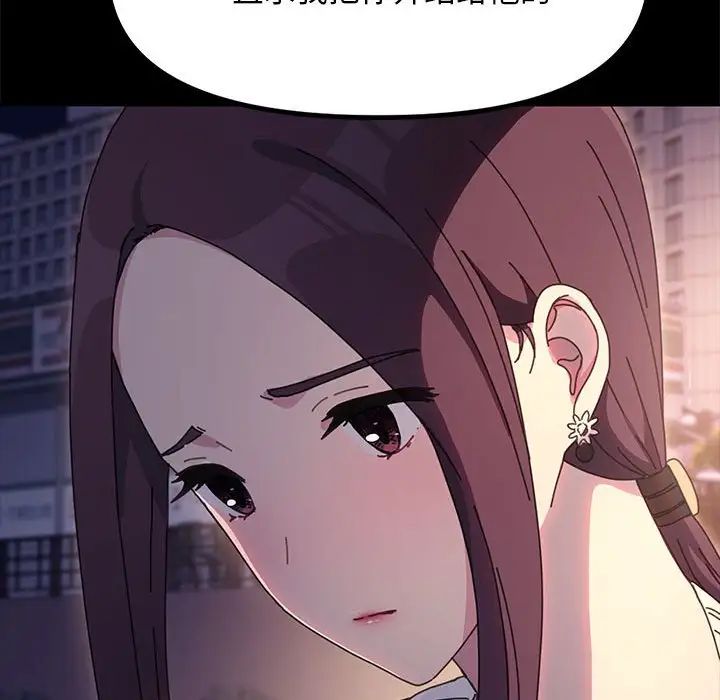 赘婿要通吃第49話