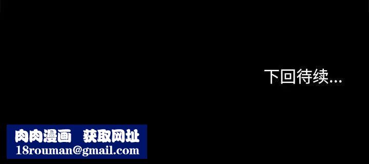 赘婿要通吃第49話