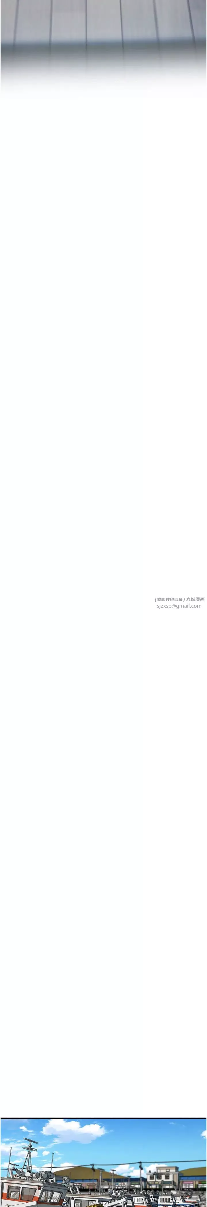 街頭幹架王第48話-不上她就太對不起自己瞭