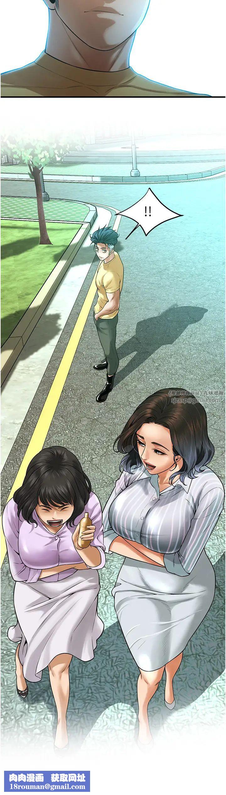 街头干架王第48話-不上她就太對不起自己瞭