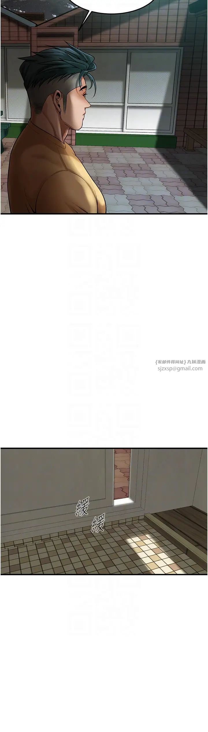 街头干架王第48話-不上她就太對不起自己瞭