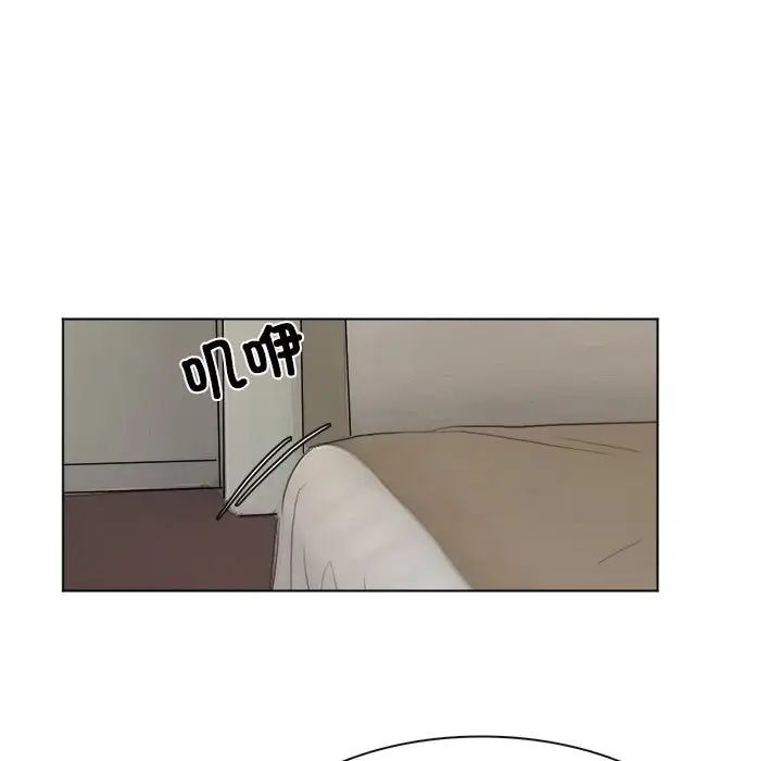 爱上属于别人的妳第43話