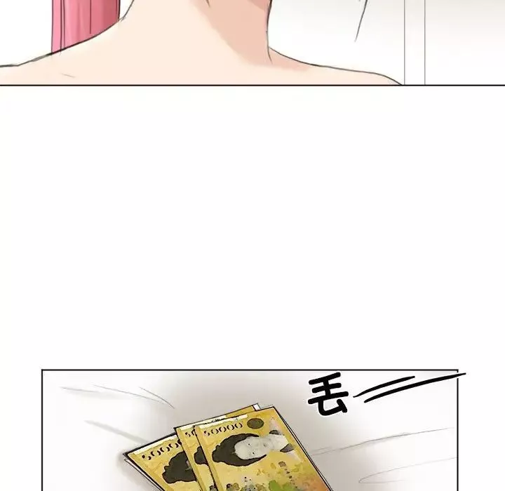 愛上屬於別人的妳第43話