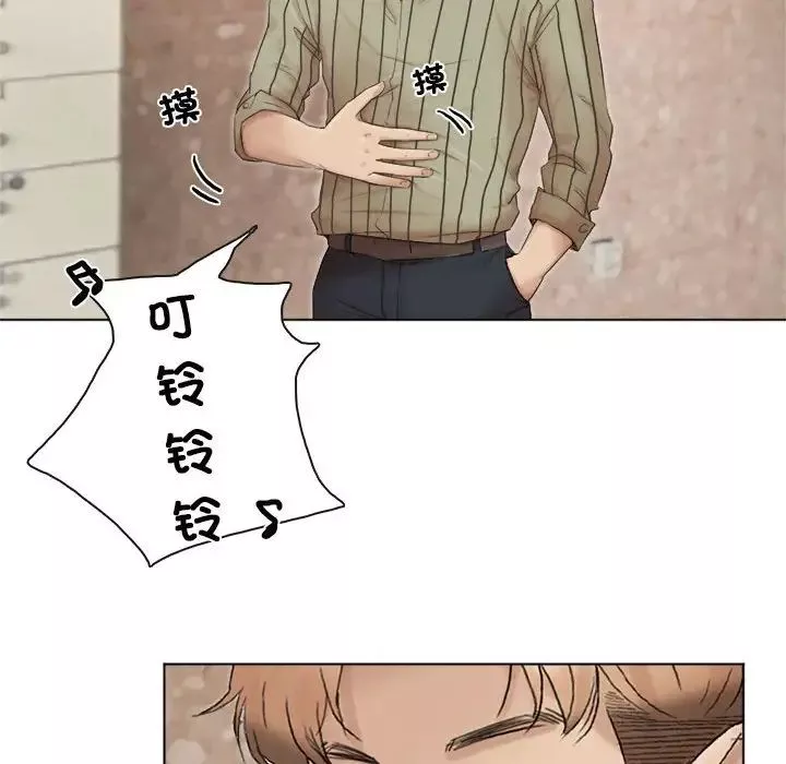 愛上屬於別人的妳第43話