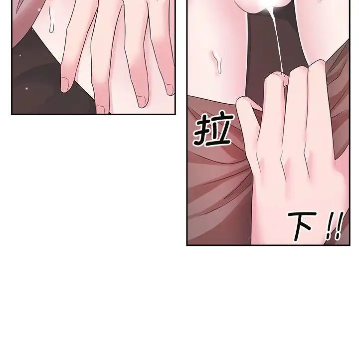 疯了才结婚第34話