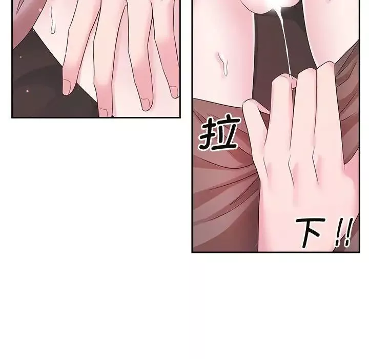 疯了才结婚第34話