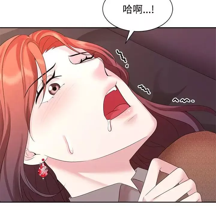 疯了才结婚第34話