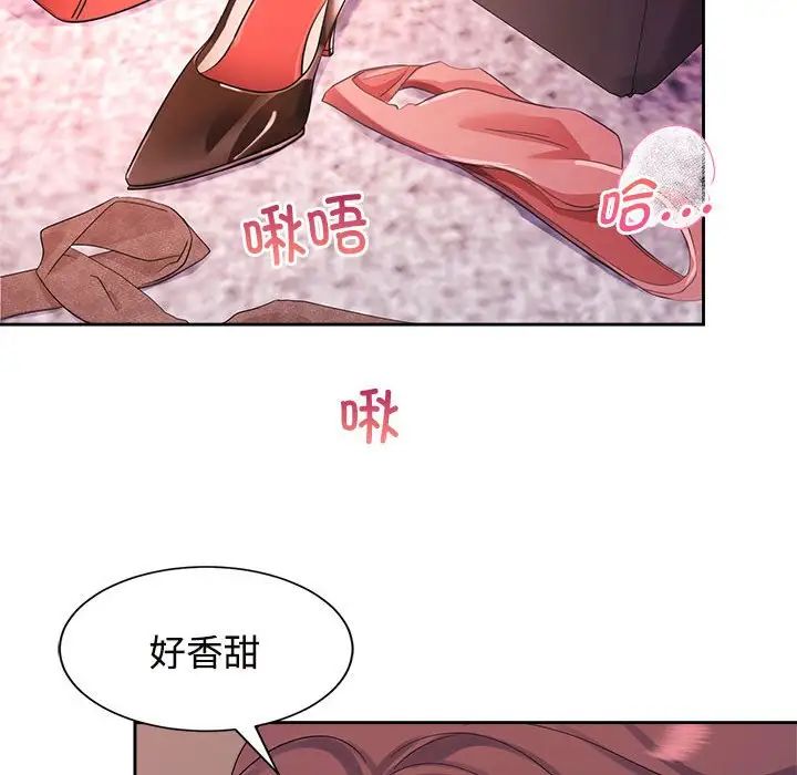 疯了才结婚第34話