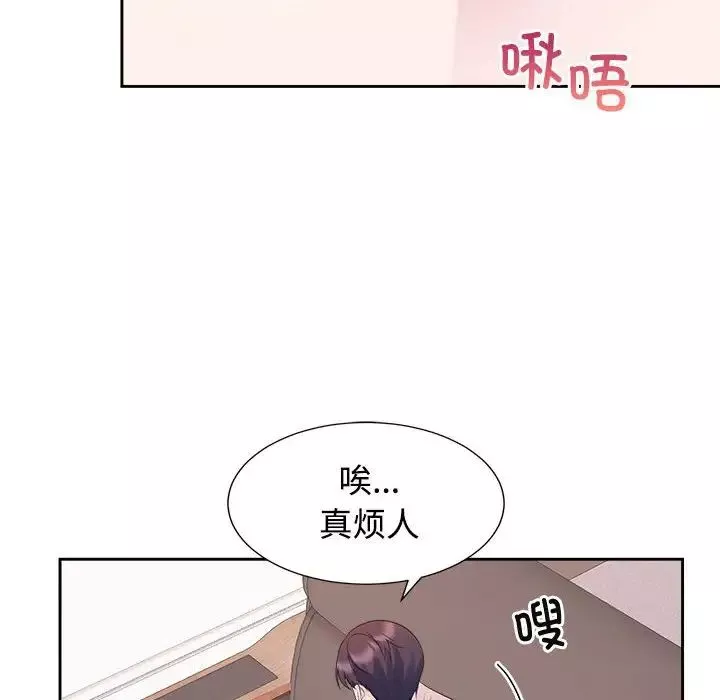 疯了才结婚第34話