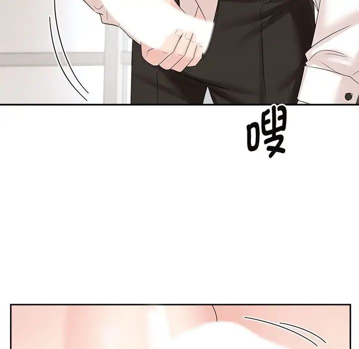 疯了才结婚第34話
