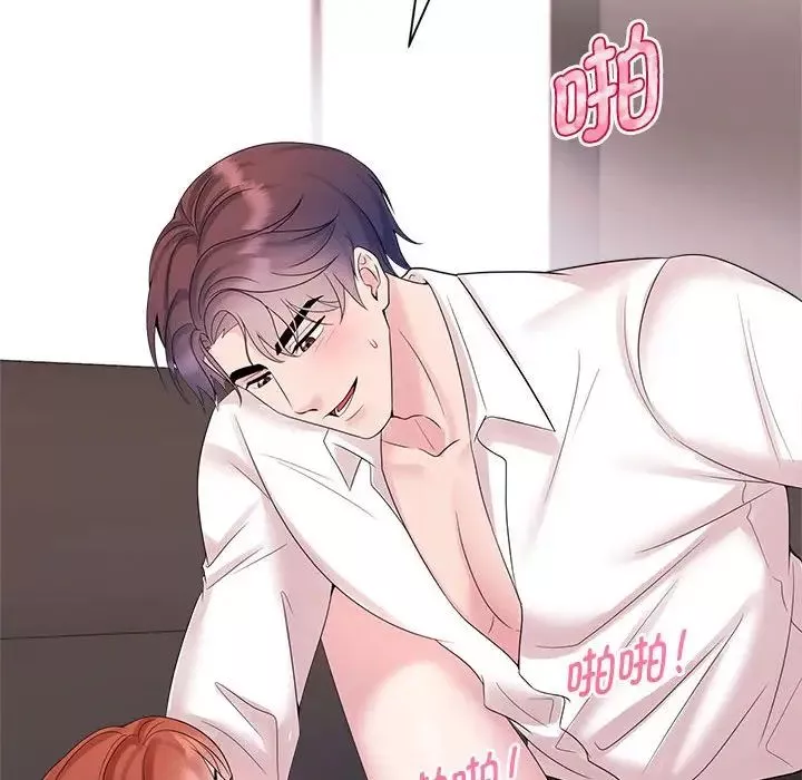 疯了才结婚第34話