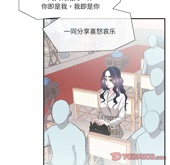 这难道是命中注定第34話