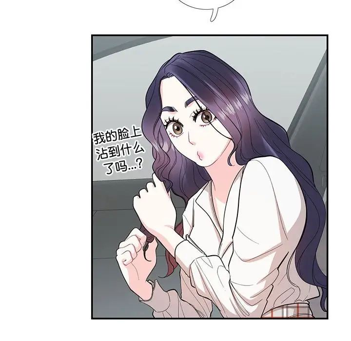 这难道是命中注定第34話