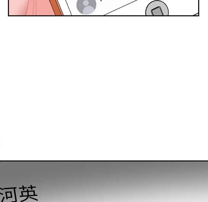 这难道是命中注定第34話