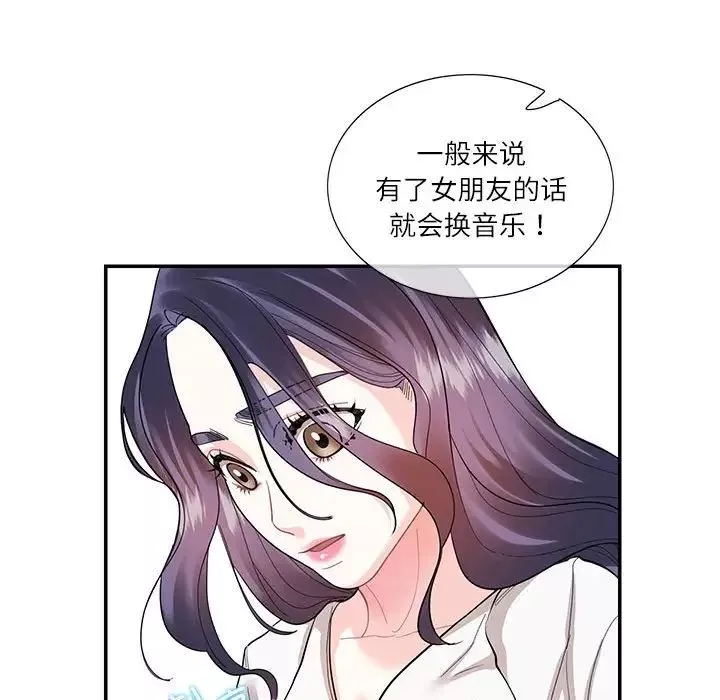 这难道是命中注定第34話