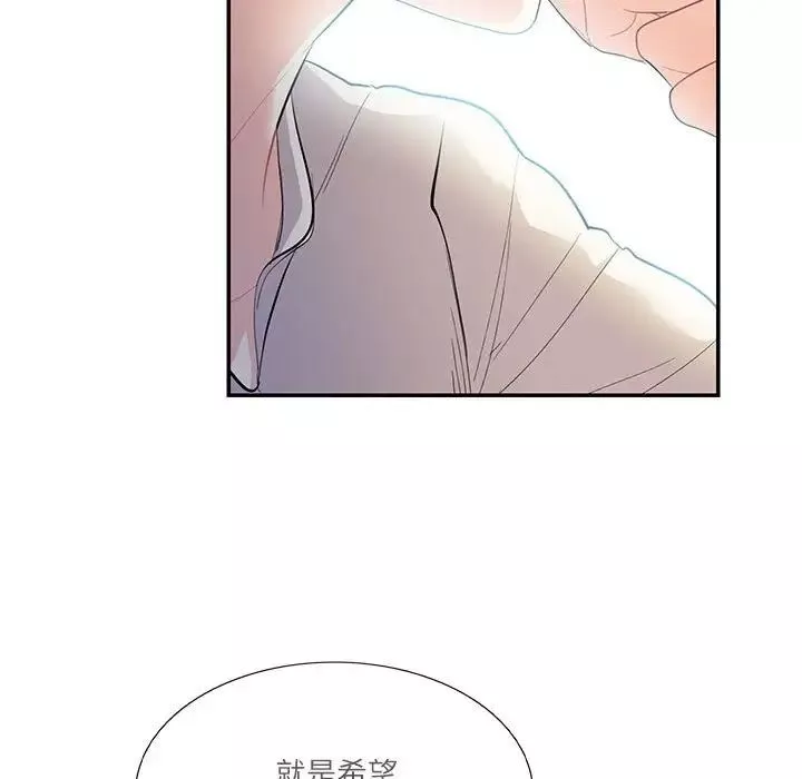 这难道是命中注定第34話