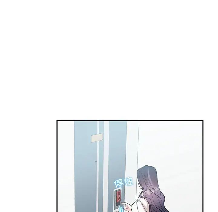 这难道是命中注定第34話