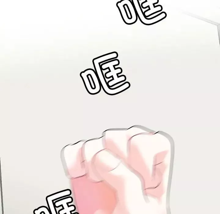 这难道是命中注定第34話