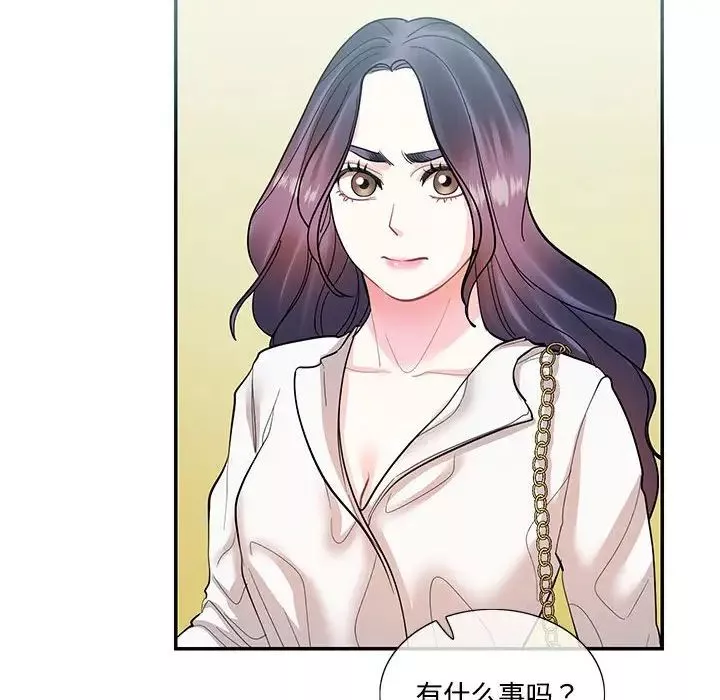 这难道是命中注定第34話