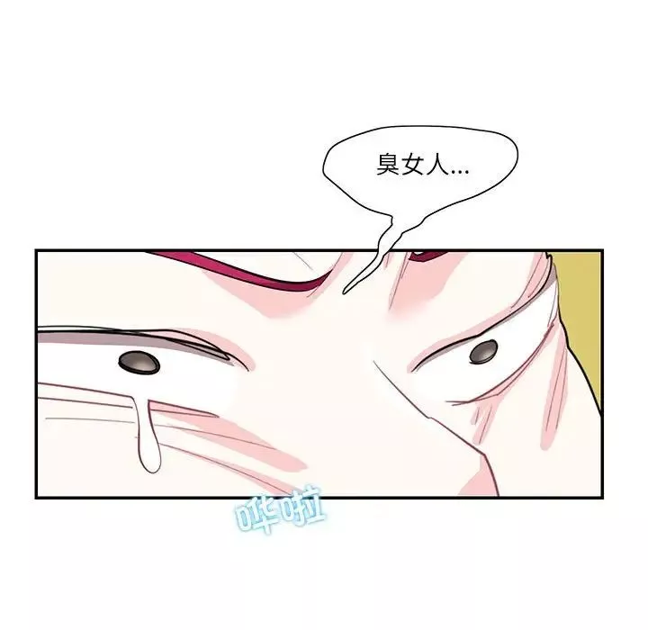 这难道是命中注定第34話