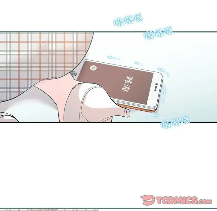 这难道是命中注定第34話