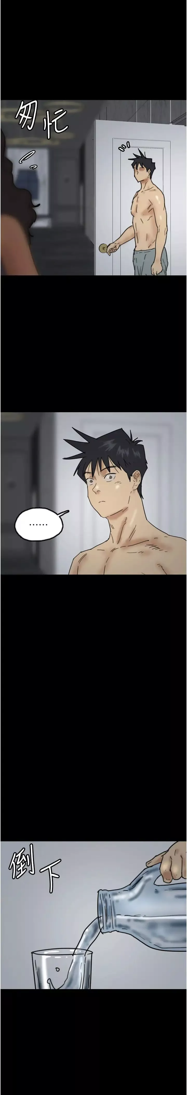 養父的女兒們第41話-我的心跳得好快
