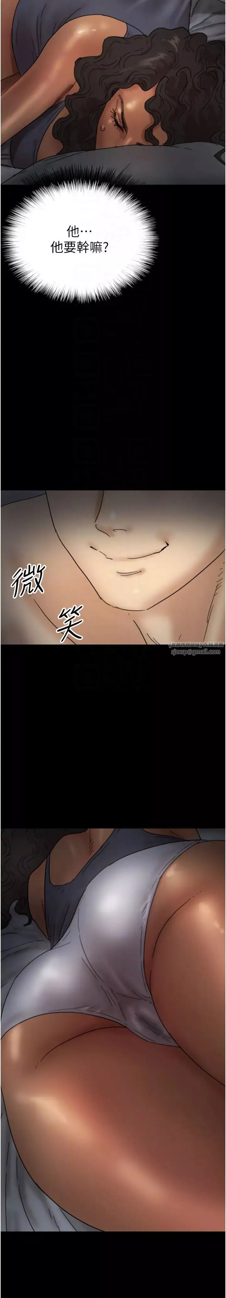 養父的女兒們第41話-我的心跳得好快