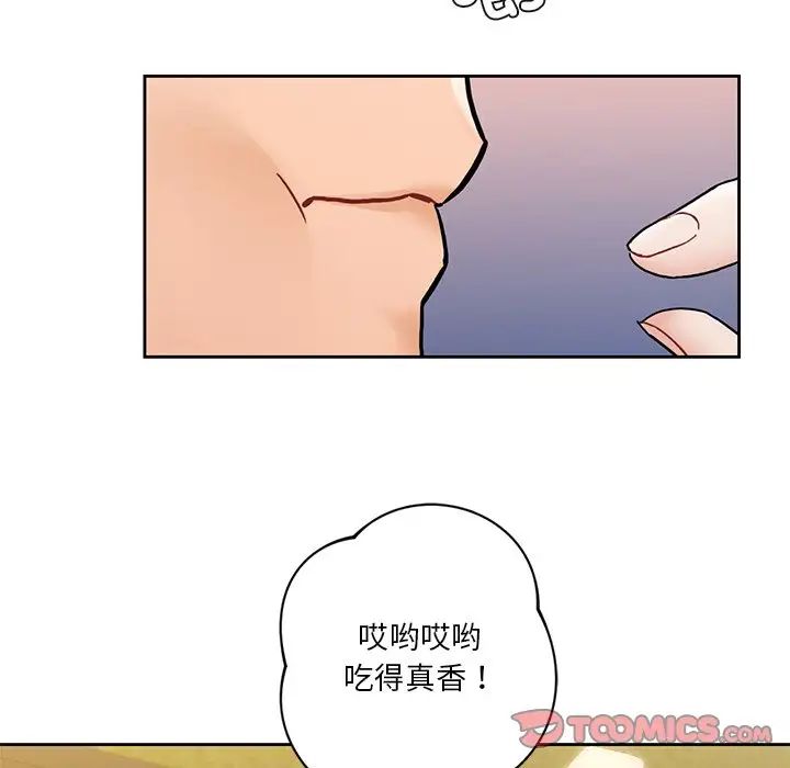 不当朋友当恋人第40話