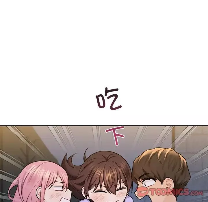 不当朋友当恋人第40話