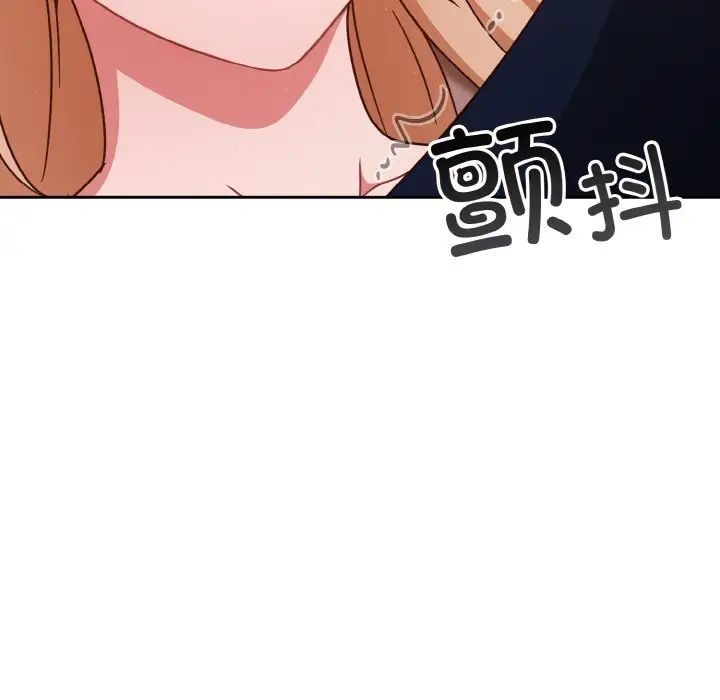 天降美差第7話