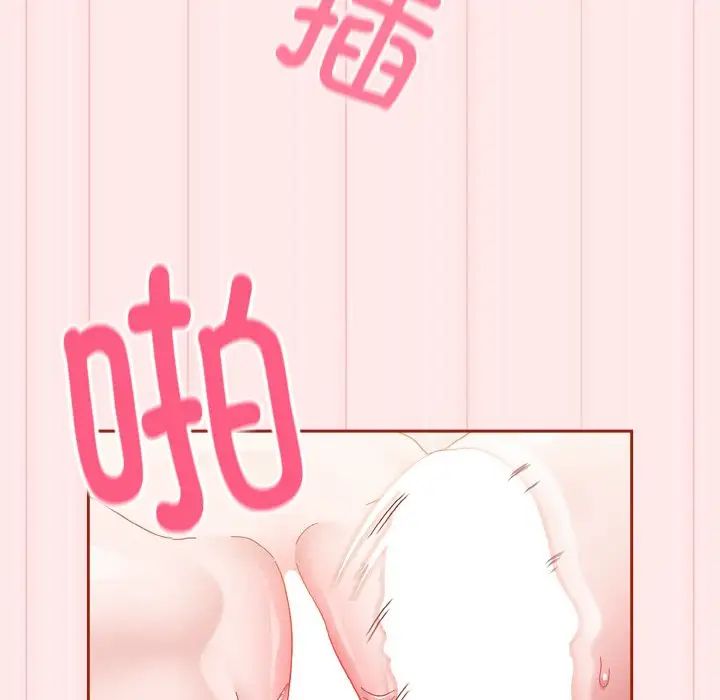 天降美差第7話