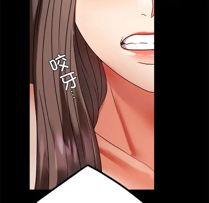 背叛的开始第30話