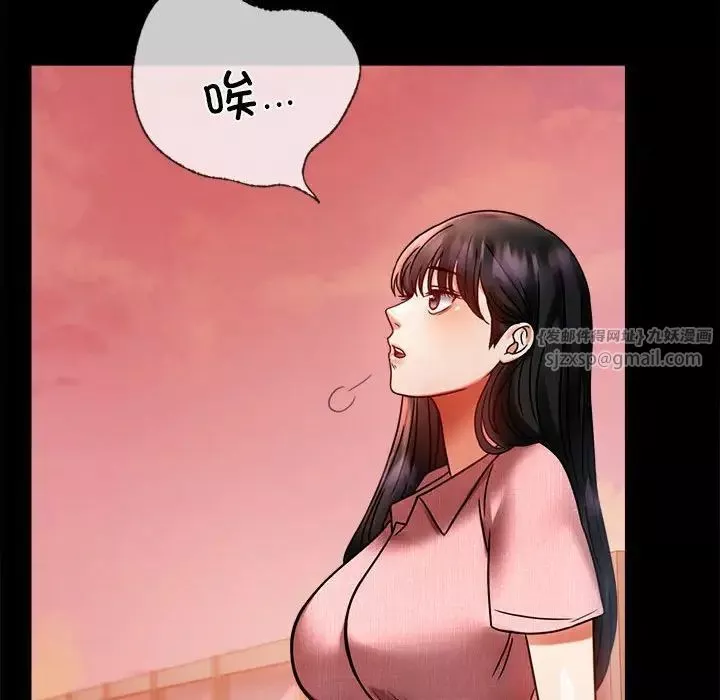 背叛的开始第30話