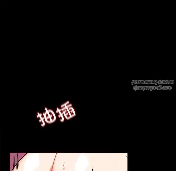 背叛的开始第30話