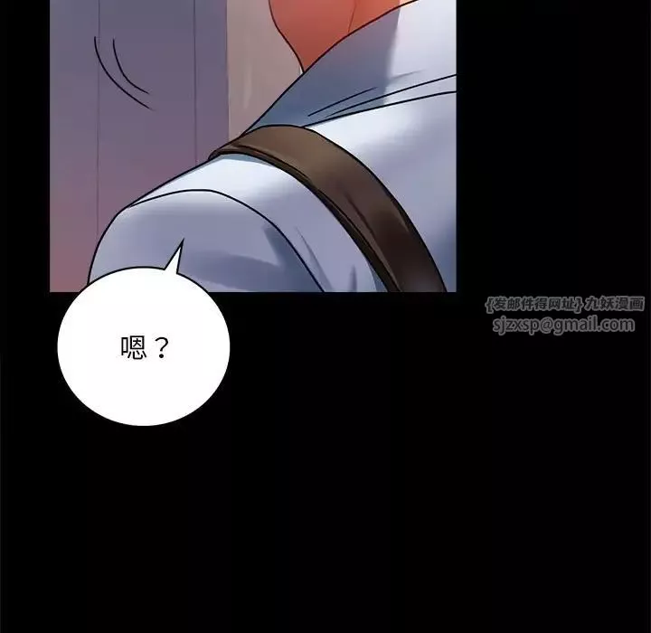 背叛的开始第30話
