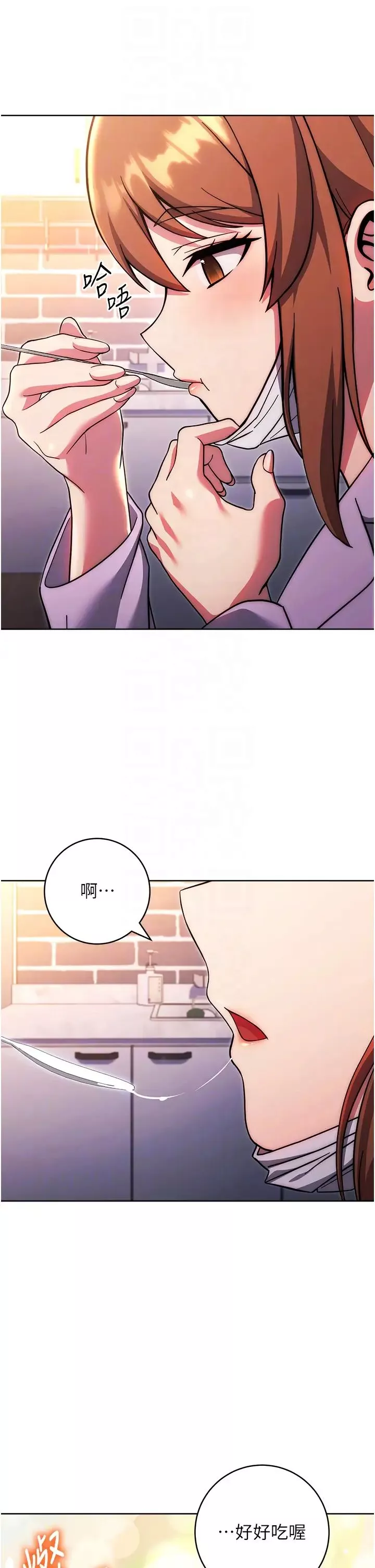 練愛選擇題第34話-妳下面積瞭好多汗…