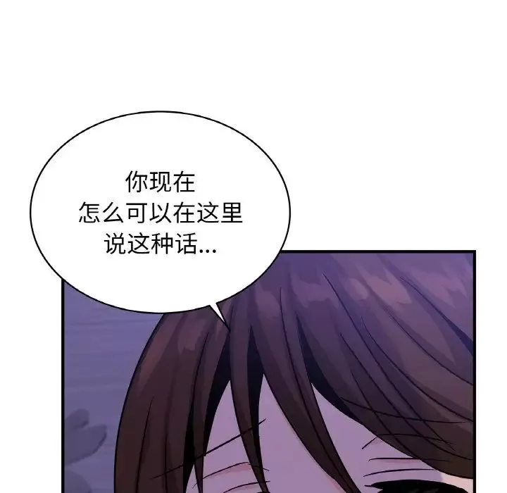 年轻代表第23話