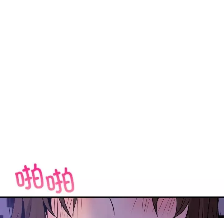 年轻代表第23話