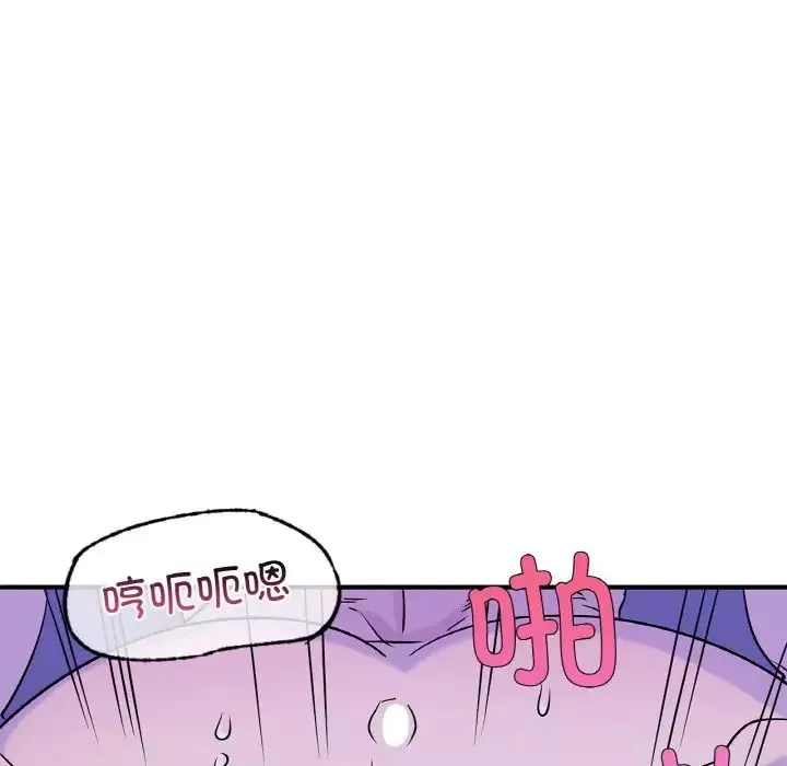 年轻代表第23話